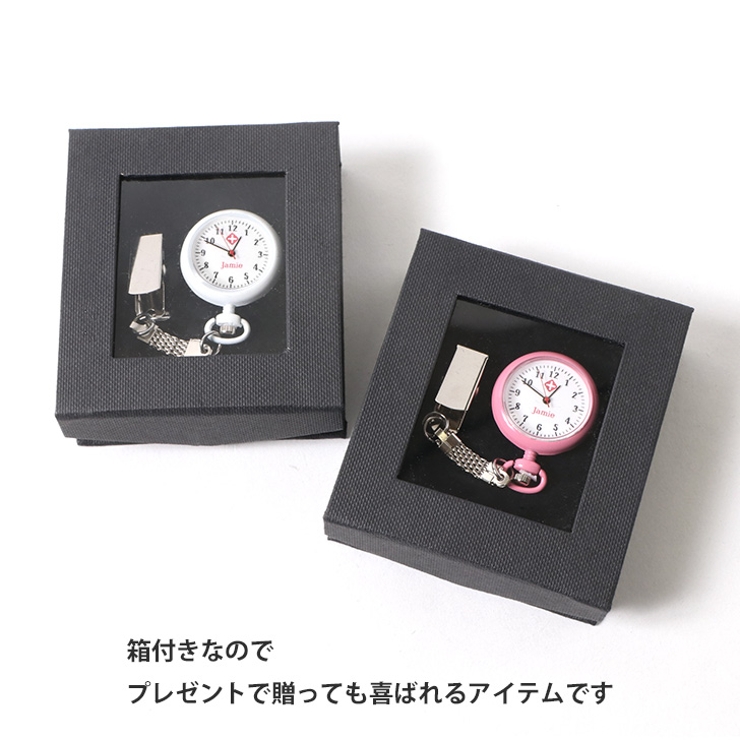 ナースウォッチ レディース 箱付き[品番：JOKW0014527]｜REAL STYLE