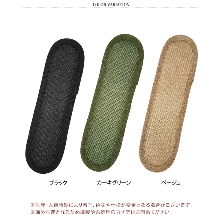 ショルダーパッド パット カバー | REAL STYLE | 詳細画像2 