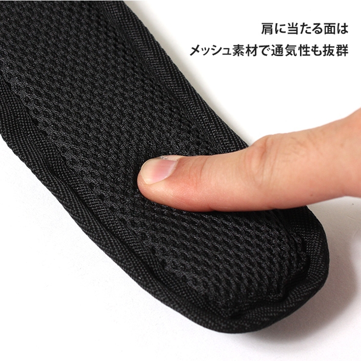ショルダーパッド パット カバー[品番：JOKW0014592]｜REAL