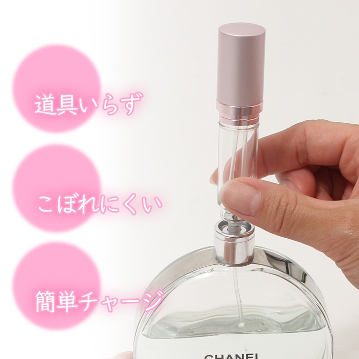 香水アトマイザー 8ml ピンクミストタイプ 詰め替え容器 韓国