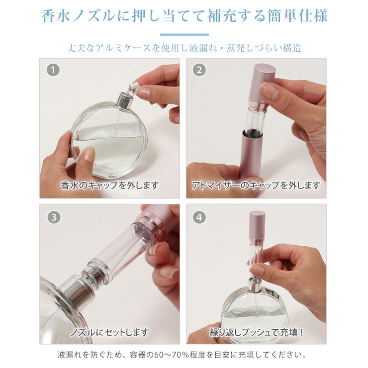 LOUISVUITTON♡香水♡アトマイザースプレー♡本体♡ フロスト加工 スプレー瓶】30ml 1本 シルバーキャップ オーバル