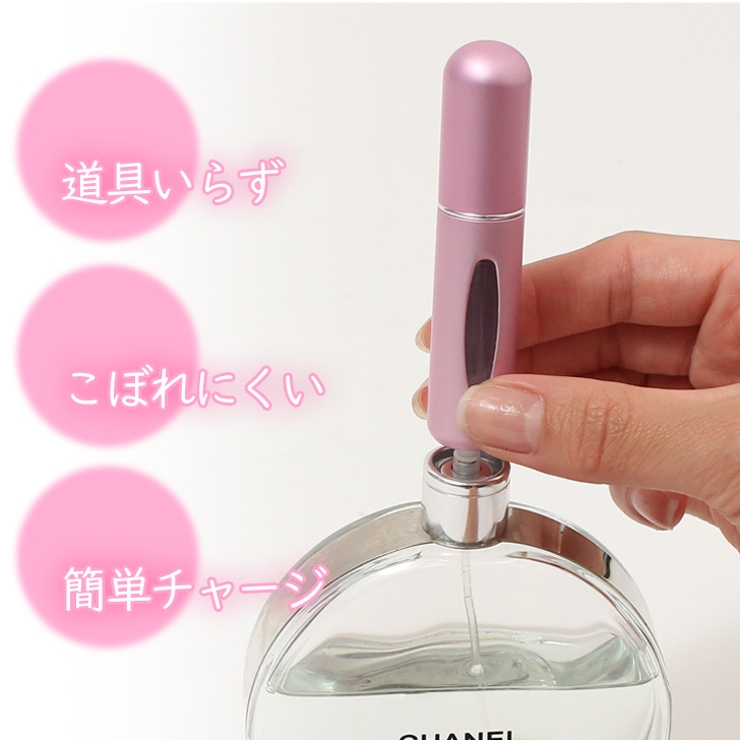 アトマイザー 香水 スプレー | REAL STYLE | 詳細画像5 