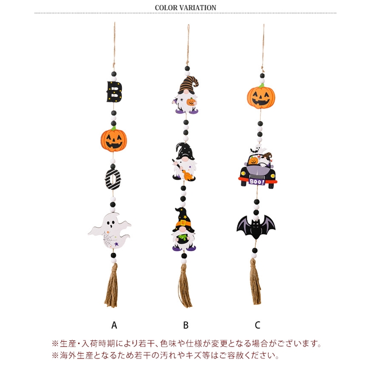 ハロウィン 飾り ディスプレイ[品番：JOKW0014686]｜REAL STYLE