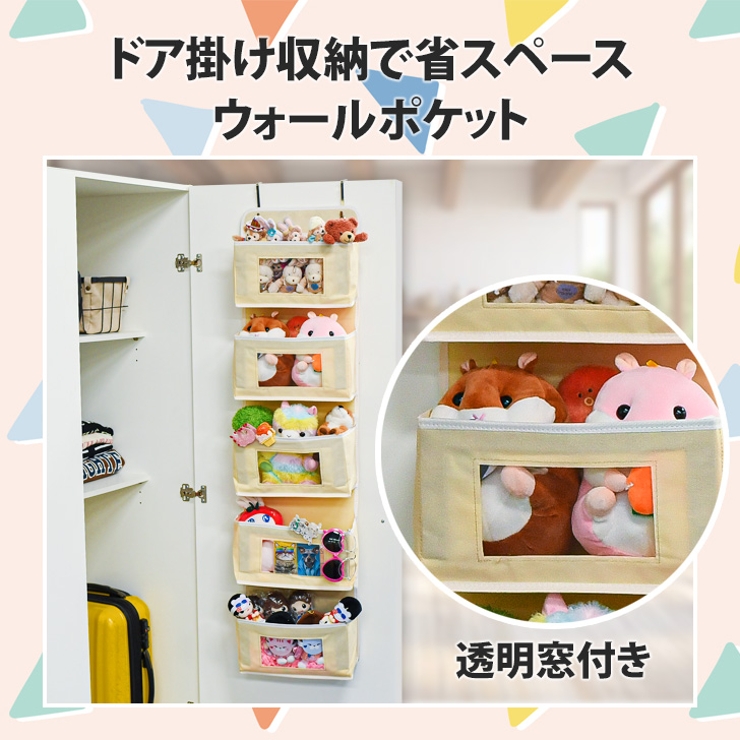 ♡バニティBOXとウォールポケット