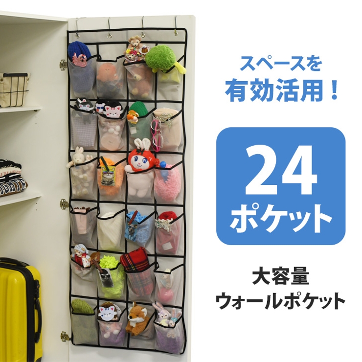 ♡バニティBOXとウォールポケット ♡バニティBOXとウォールポケット