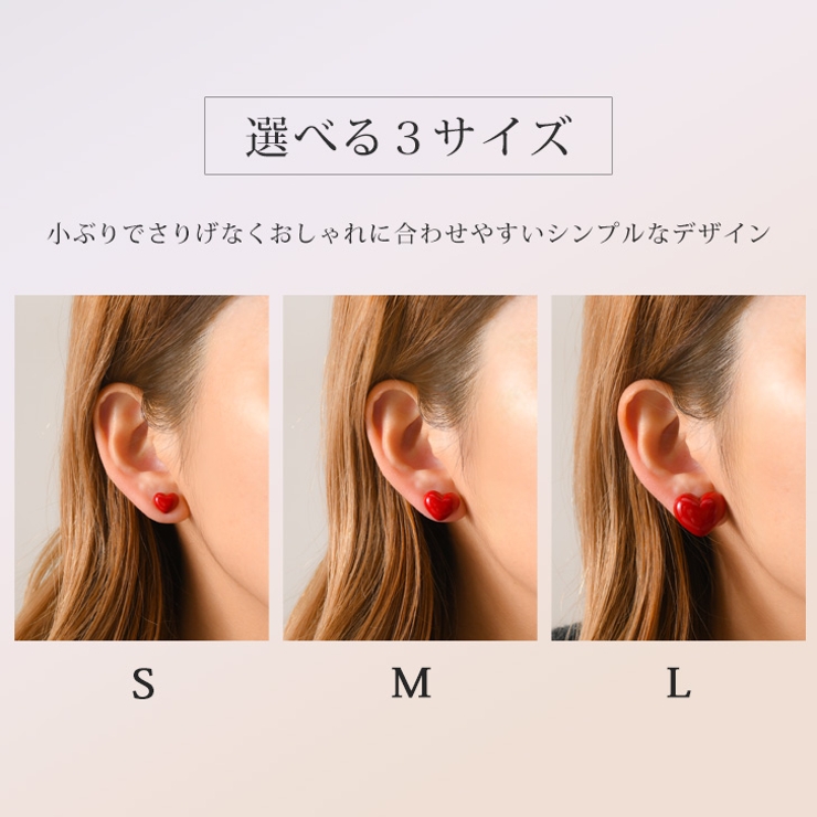 ピアス レディース ハート | REAL STYLE | 詳細画像4 