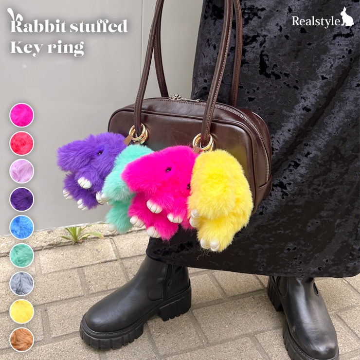 キーホルダー ストラップ うさぎ ぬいぐるみ チャーム おしゃれ 可愛い