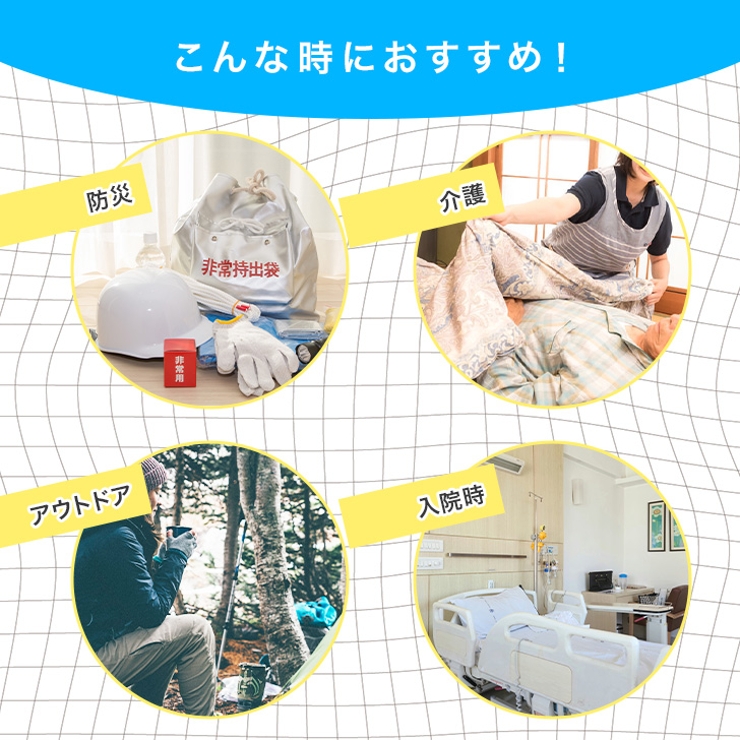 ドライシャンプー 手袋 洗髪シート | REAL STYLE | 詳細画像5 
