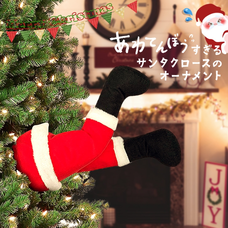 クリスマス 飾り ツリー[品番：JOKW0016434]｜REAL STYLE