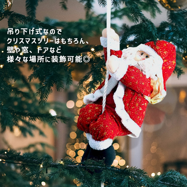 クリスマス 飾り ツリー[品番：JOKW0016435]｜REAL STYLE