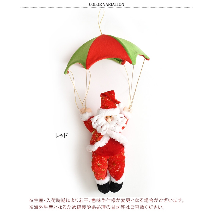 クリスマス 飾り ツリー | REAL STYLE | 詳細画像2 