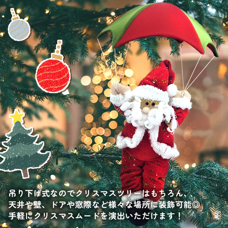 クリスマス 飾り ツリー[品番：JOKW0016436]｜REAL STYLE