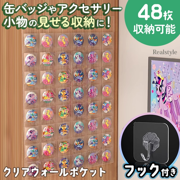 ウォールポケット 透明 カード | REAL STYLE | 詳細画像1 