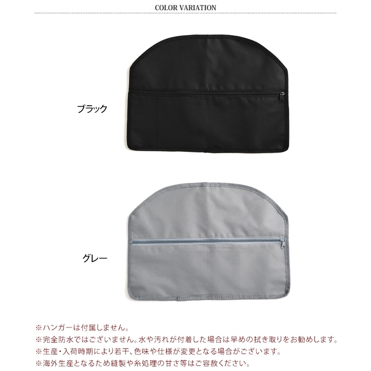 隠し金庫 ハンガー ポケット | REAL STYLE | 詳細画像2 