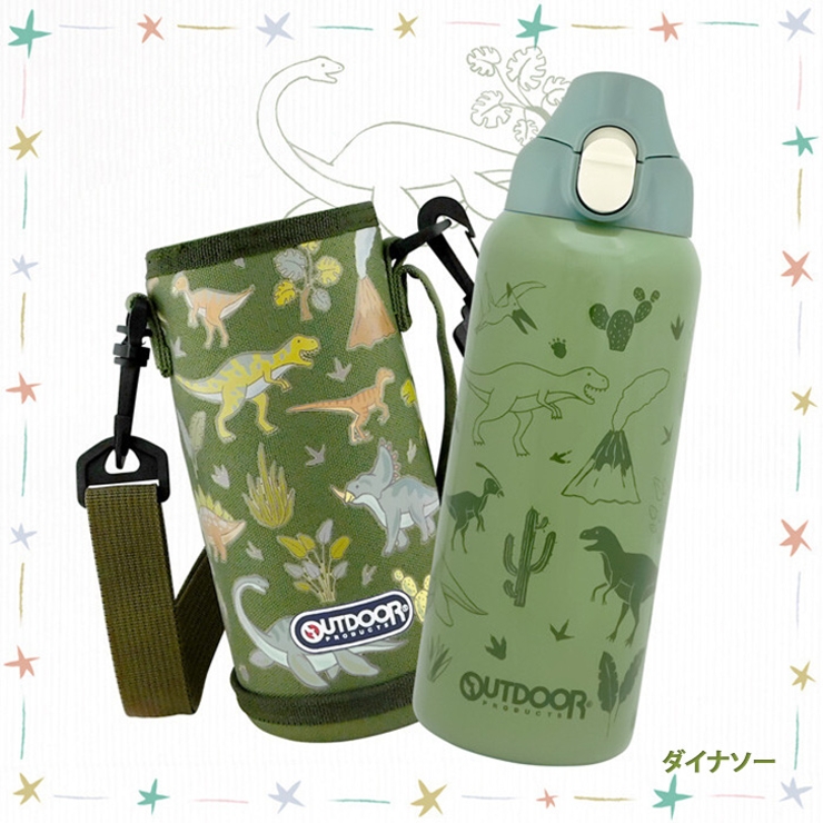 楽天市場】水筒カバー ペットボトルカバー ショルダーベルト付き