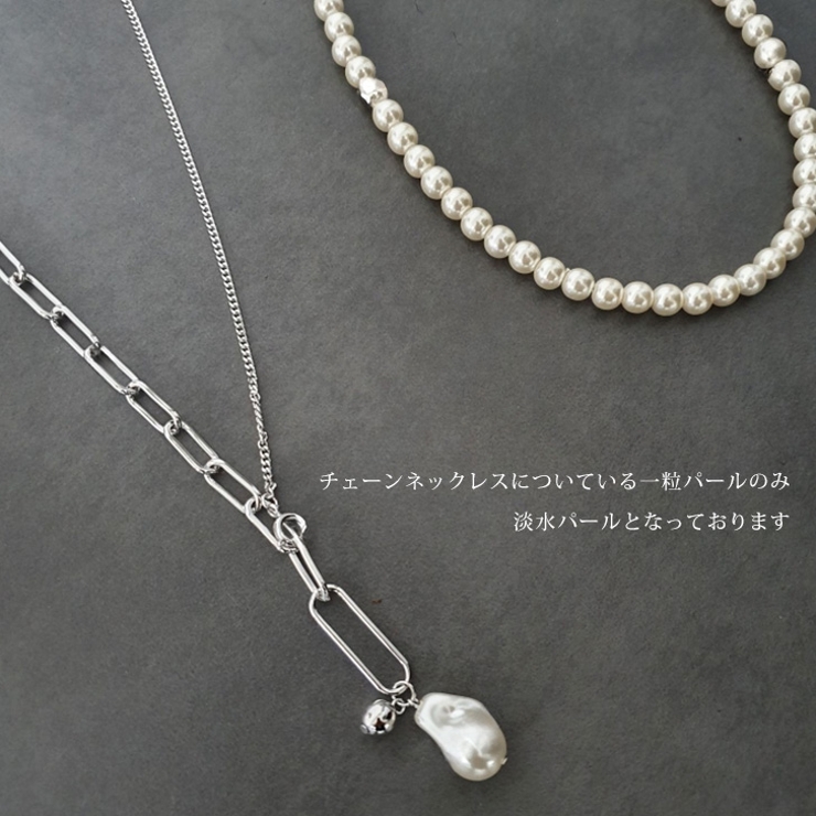 ネックレス レディース アクセサリー | REAL STYLE | 詳細画像11 