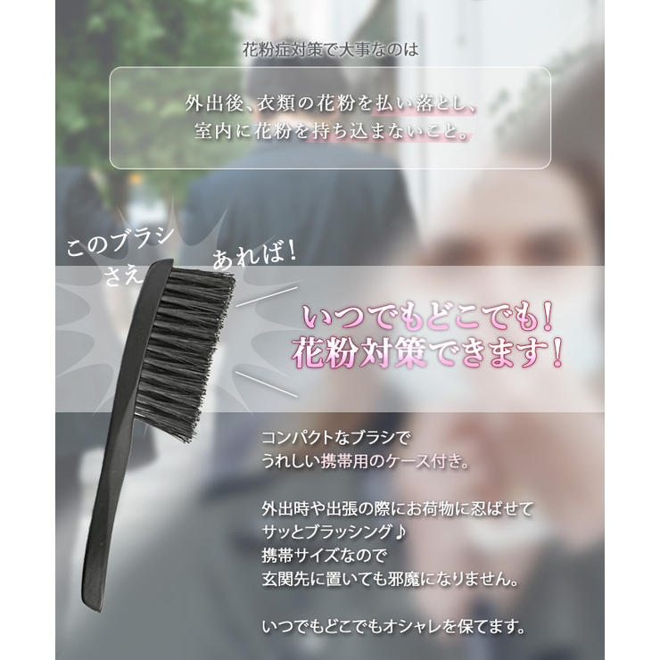 洋服ブラシ コンパクト 収納 | REAL STYLE | 詳細画像5 