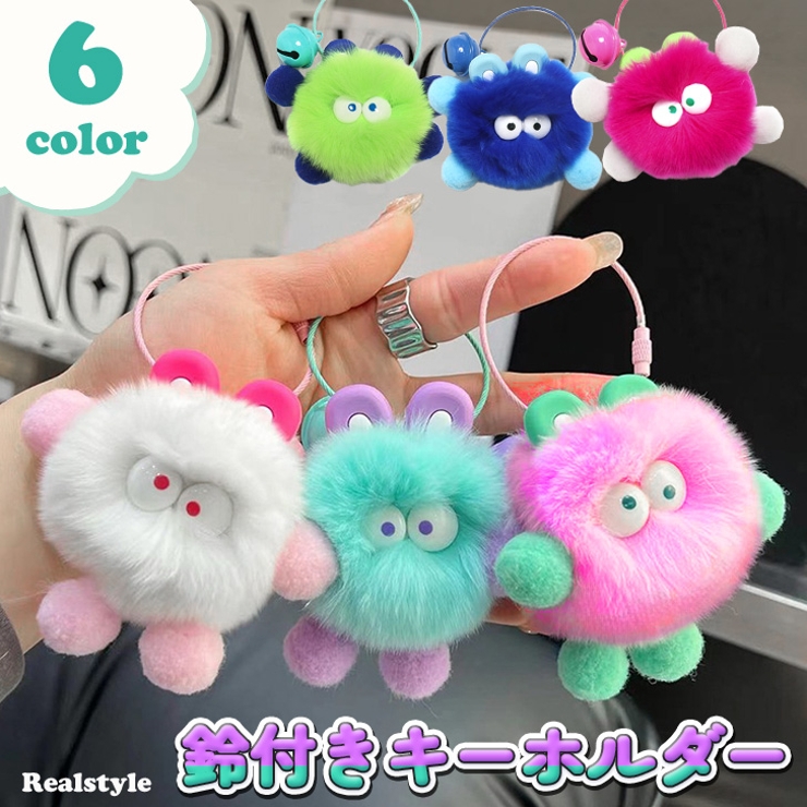 キーホルダー おしゃれ ストラップ[品番：JOKW0015428]｜REAL