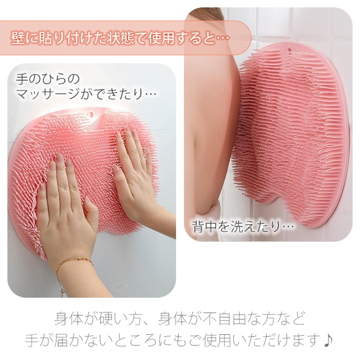 フットブラシ 足洗いマット 吸盤付き[品番：JOKW0015480]｜REAL