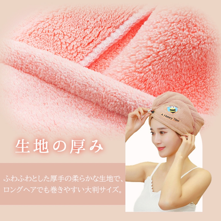 ヘアドライタオル キャップ マイクロファイバー[品番：JOKW0015482]｜REAL  STYLE（リアルスタイル）のファッション通販｜SHOPLIST（ショップリスト） ヘアドライタオル ドライキャップ 厚い吸収性のサンゴのフリースの乾いたヘアキャップのマイクロファイバー吸収性のシャワーキャップ 強い