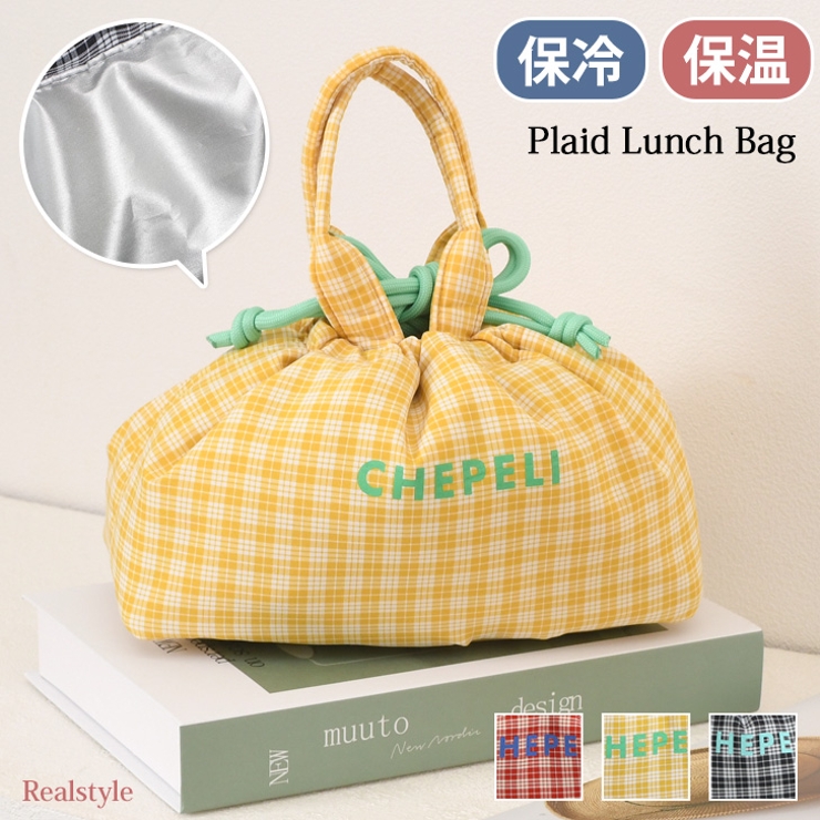 ランチバッグ 巾着 チェック柄[品番：JOKW0015556]｜REAL STYLE