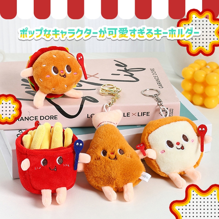 さ*ん様 【即納】【美品】【BURBERRY】 フード付きぬいぐるみ キーホルダ さ*ん様 【即納】【美品】【BURBERRY】 フード付きぬいぐるみ