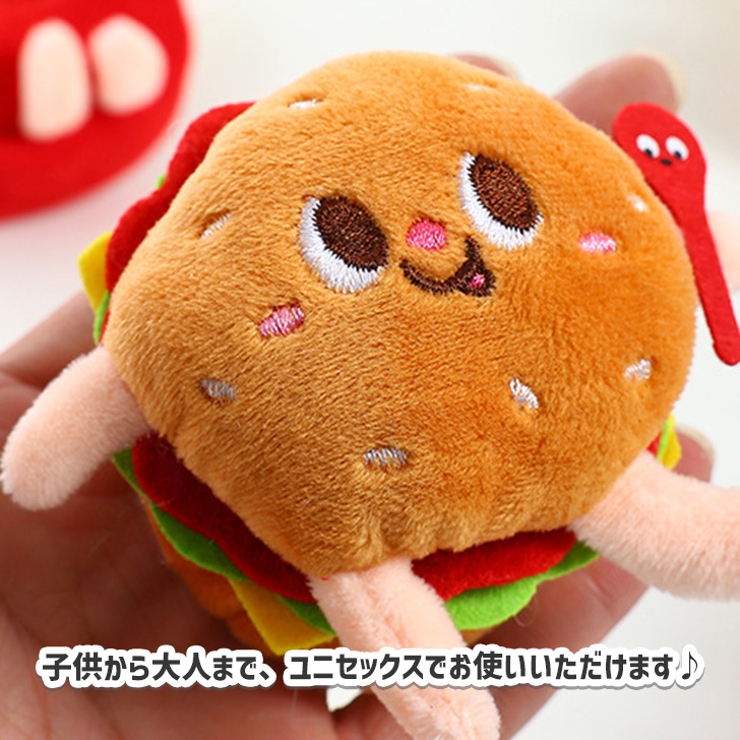 キーホルダー ジャンクフード ミニ[品番：JOKW0015617]｜REAL STYLE