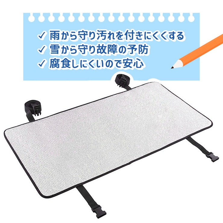 エアコン室外機カバー 日よけ サンシェード | REAL STYLE | 詳細画像5 