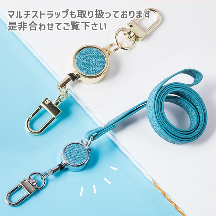 【期間限定】 キーホルダー リール ストラップ[品番：JOKW0015706]｜REAL キーホルダー・アクリルキーホルダー