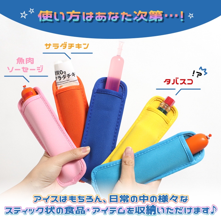 チューペット アイス チューチューアイス | REAL STYLE | 詳細画像8 