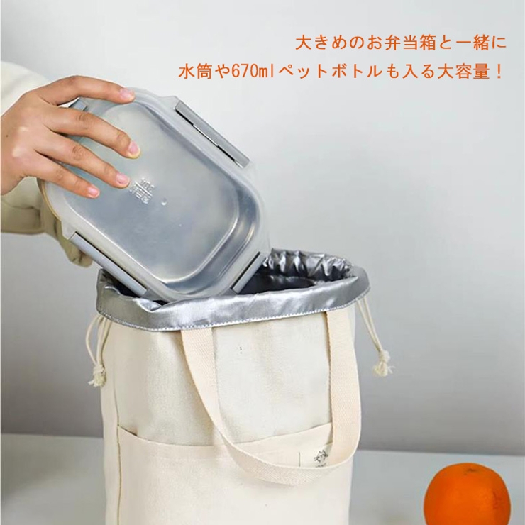 ランチトート 保冷 保温 | REAL STYLE | 詳細画像4 