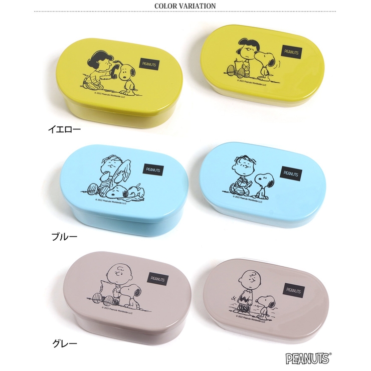 フードコンテナ 弁当箱 スヌーピー | REAL STYLE | 詳細画像2 