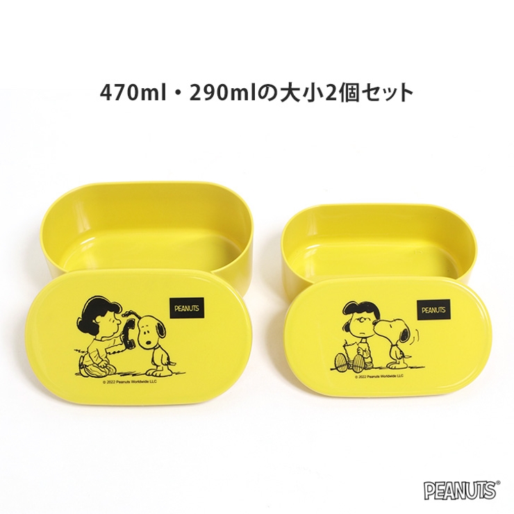 フードコンテナ 弁当箱 スヌーピー | REAL STYLE | 詳細画像12 