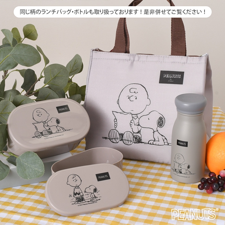 楽天市場】スヌーピー エコバッグ（弁当箱・弁当袋｜弁当箱