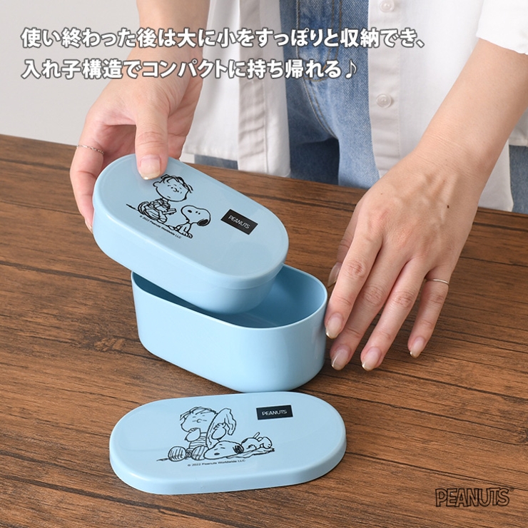 フードコンテナ 弁当箱 スヌーピー | REAL STYLE | 詳細画像4 