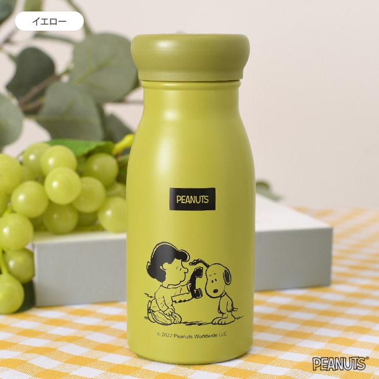 【新品未使用 / 箱付き】ステンレスプチボトル PEANUTS ブルー＆イエロー STARBUCKS®×PEANUTS #2 | COLUMN | SNOOPY.co.jp：日本の