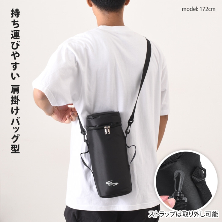 Amazon | ZXZone ペットボトルホルダー 2個セット ドリンク