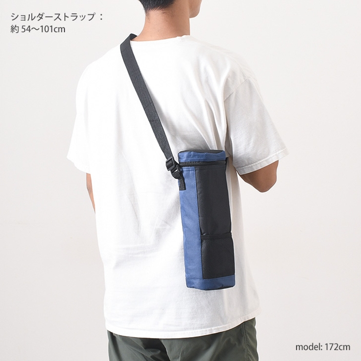 ペットボトルホルダー ペットボトルカバー 保冷[品番
