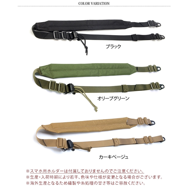 最先端 ショルダーストラップ ショルダーベルト バッグ[品番 ワンピース