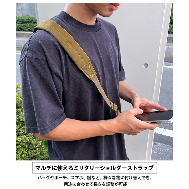 ショルダーストラップ ショルダーベルト バッグ[品番