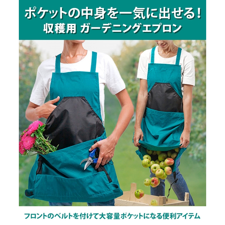 エプロン ガーデニング バッグ[品番：JOKW0016113]｜REAL STYLE