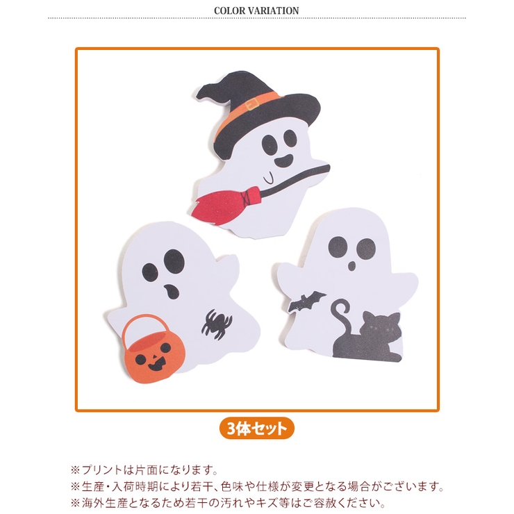 ハロウィン 飾り 玄関 | REAL STYLE | 詳細画像2 