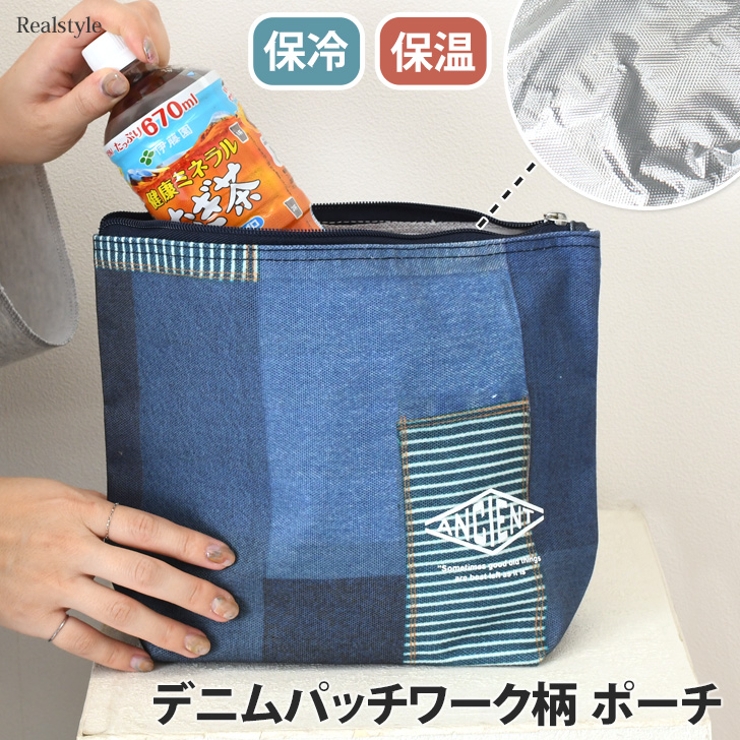 保冷バッグ ポーチ 保冷[品番：JOKW0016181]｜REAL STYLE