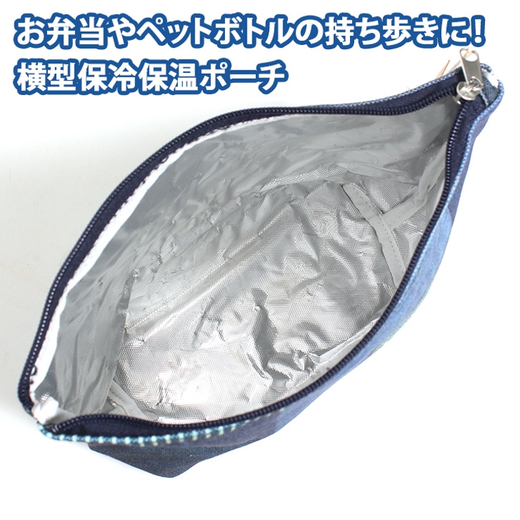 保冷バッグ ポーチ 保冷[品番：JOKW0016181]｜REAL STYLE