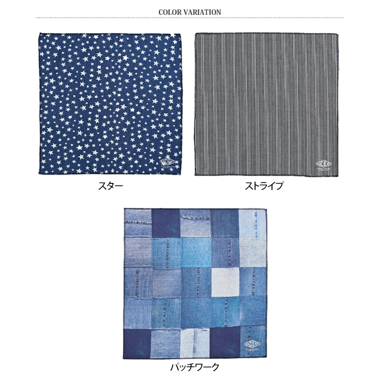 ランチョンマット 小風呂敷 ハンカチ | REAL STYLE | 詳細画像2 