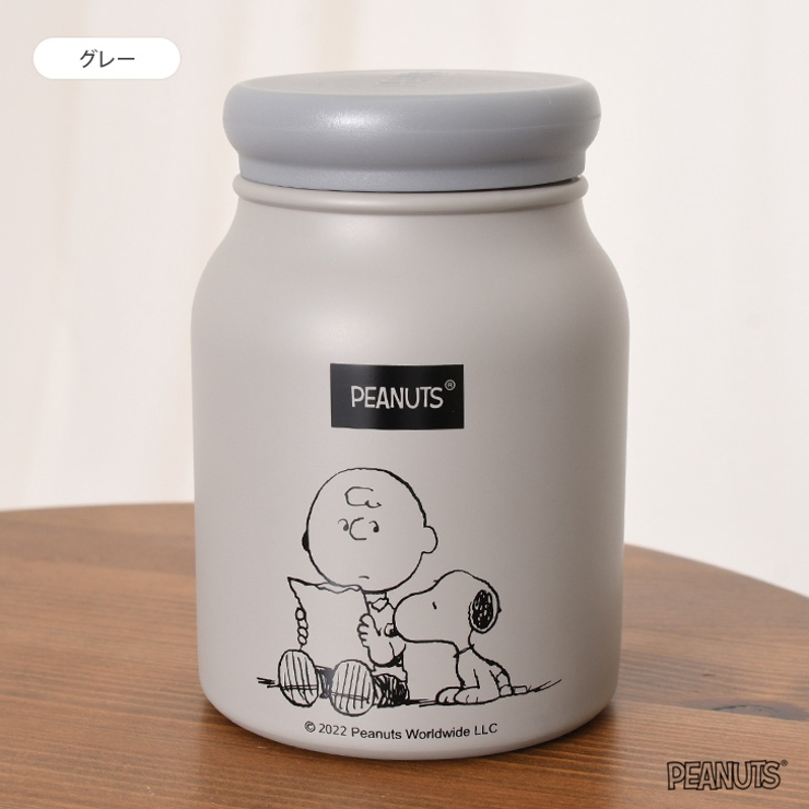 スープジャー 300ml 保冷[品番：JOKW0016209]｜REAL STYLE