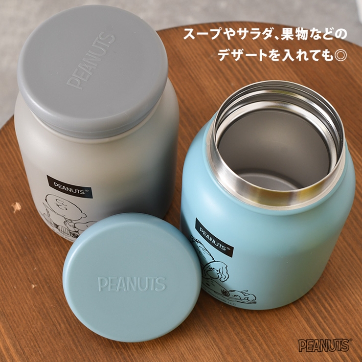 スープジャー spdmt050.jpg