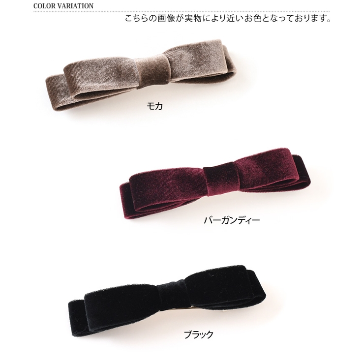 バレッタ リボン ベロア | REAL STYLE | 詳細画像2 