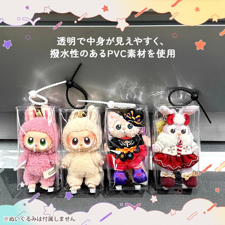 クリアポーチ キーホルダー 推し活[品番：JOKW0016718]｜REAL