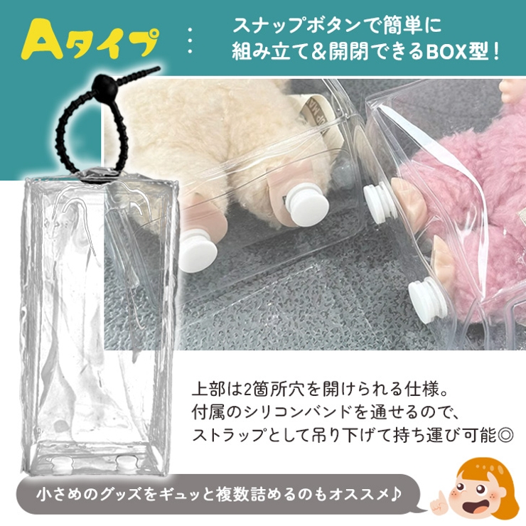 クリアポーチ キーホルダー 推し活[品番：JOKW0016718]｜REAL